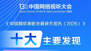 色久月